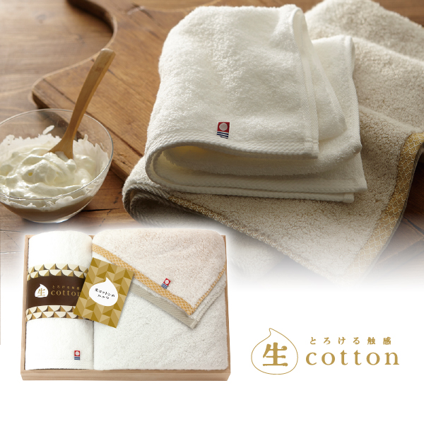 生コットン～なまこっとん～ 木箱入 バスタオル1P・フェイスタオル1P