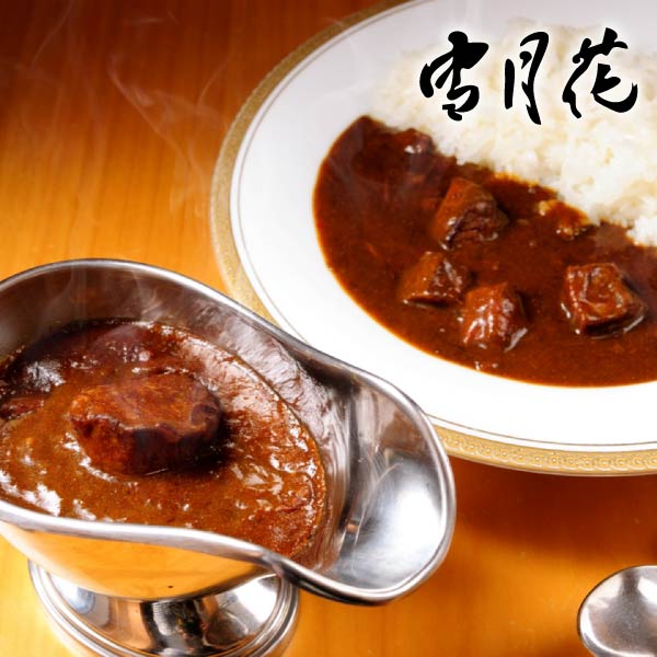 雪月花  雪月花カレー 200g×2