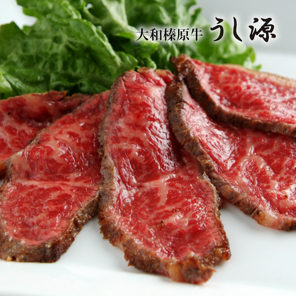 大和榛原牛プレミアムローストビーフ