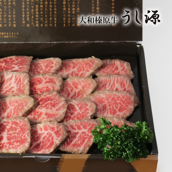 大和榛原牛ローストビーフ