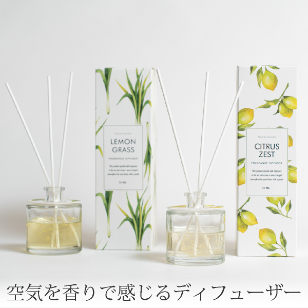 GREEN OASIS リードディフューザー70ml