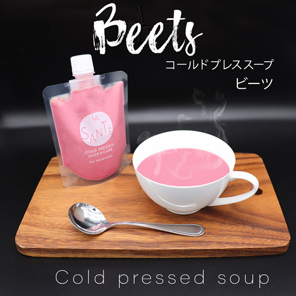 ビーツのコールドプレススープ 180g×12本セット