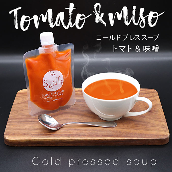 トマト&味噌のコールドプレススープ 180g×12本セット