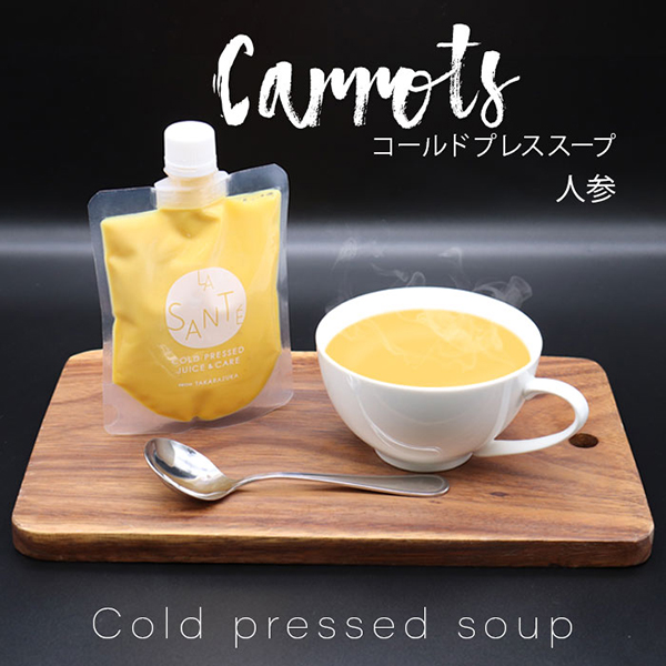 人参のコールドプレススープ 180g×12本セット