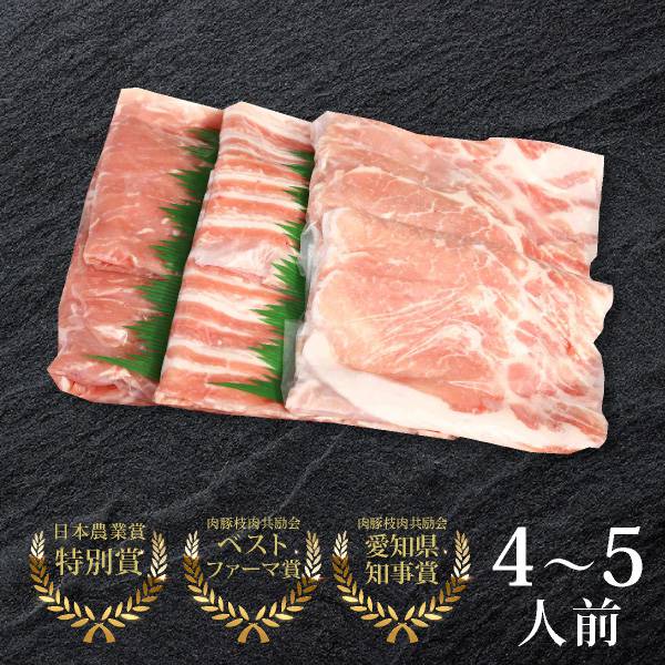 あいぽーく 豚しゃぶセット 4～5人前（850g）★あいぽーくセット
