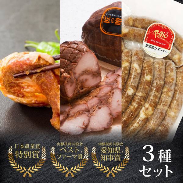 あいぽーく おつまみセット★あいぽーくセット