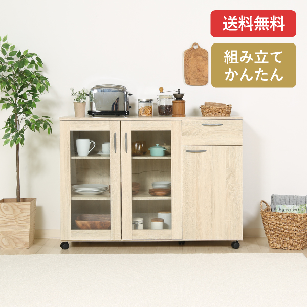 【送料無料】キャスター付きキッチン収納キャビネット 幅115cm
