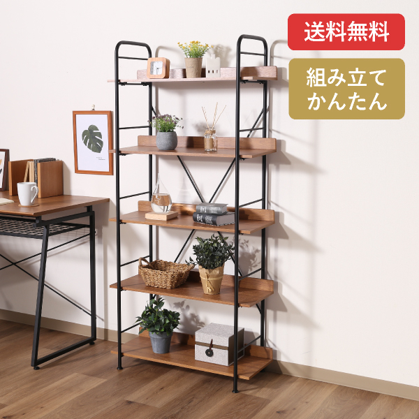 【送料無料】ブラック×ウッド マルチシェルフ 5段