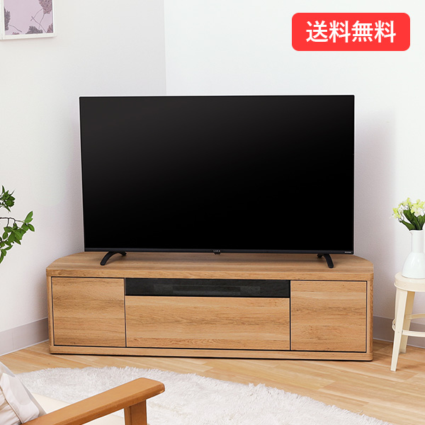 【送料無料】角度自由自在 コーナーテレビ台 ナチュラル 幅130cm