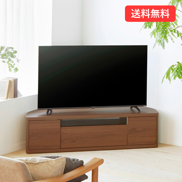 角度自由自在 コーナーテレビ台 ブラウン 幅130cm
