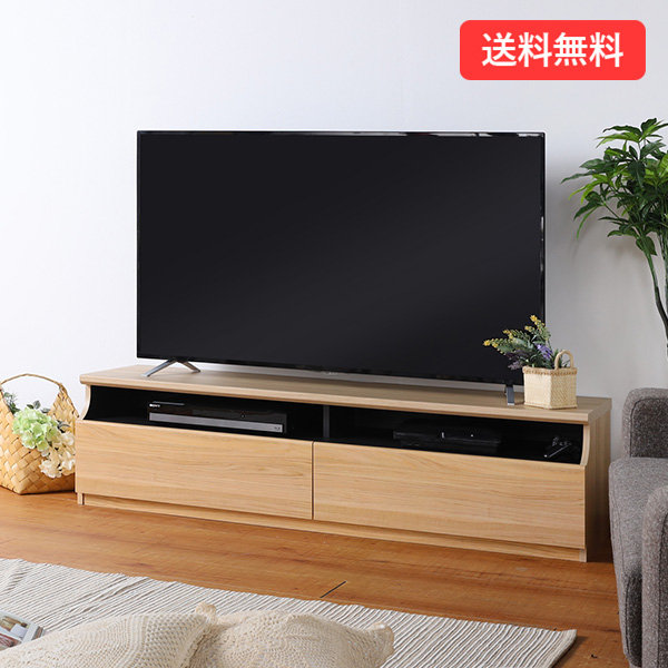 【送料無料】スタイリッシュワイドテレビ台 幅150cm ナチュラル