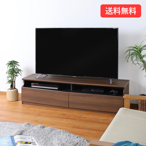 【送料無料】スタイリッシュワイドテレビ台 幅150cm ブラウン