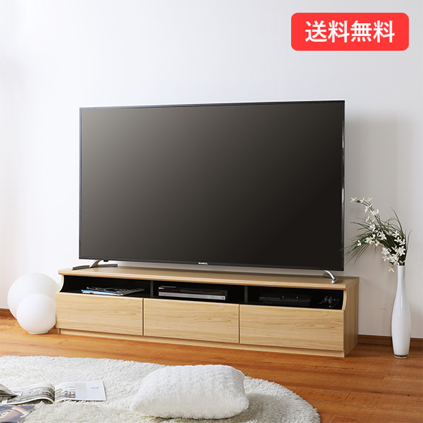 【送料無料】スタイリッシュワイドテレビ台 幅180cm ナチュラル