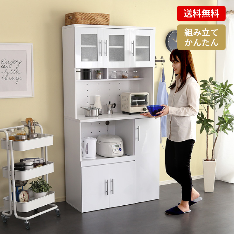 【送料無料】省スペースで大容量 ハイグロス食器棚 レンジ台