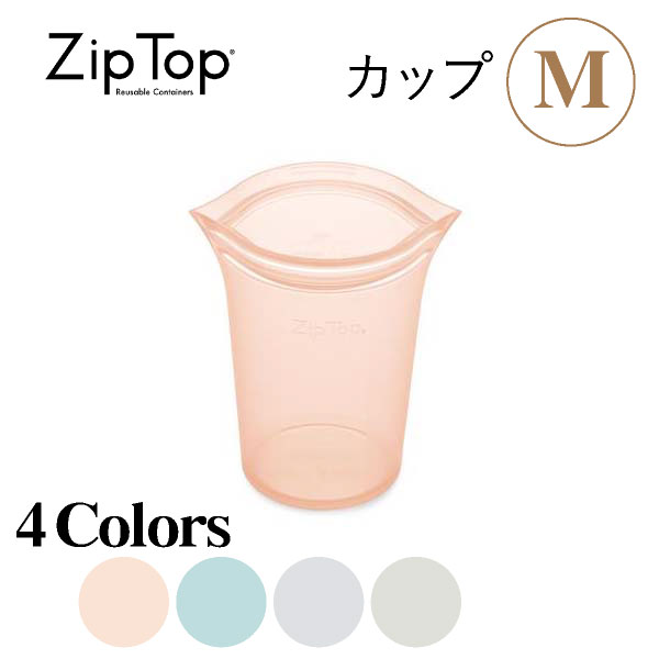ジップトップ カップ M